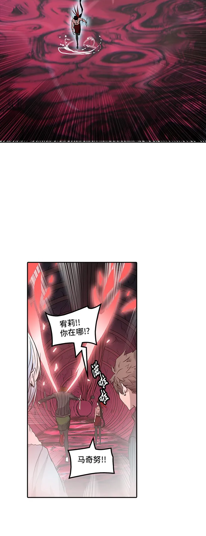 神之塔战力排名漫画,第337话23图