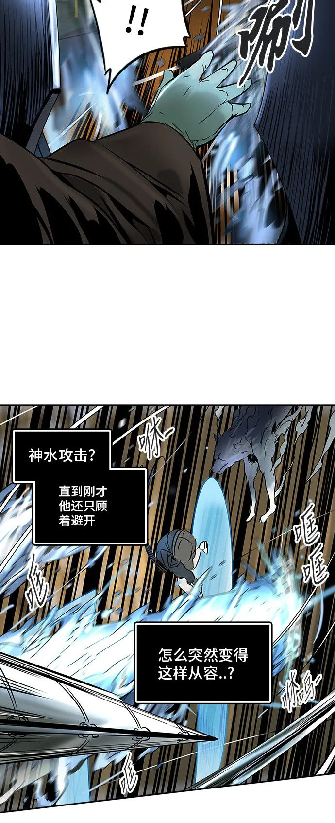 神之塔漫画什么时候更新漫画,第298话48图