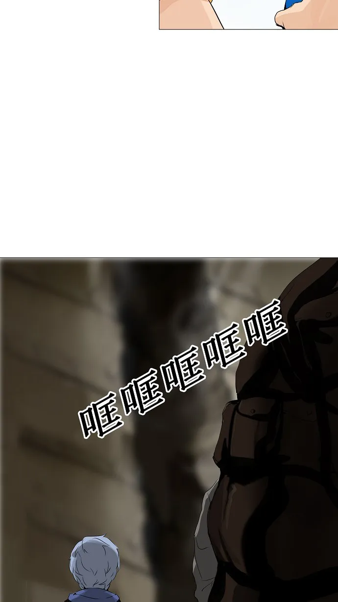 神之塔漫画什么时候更新漫画,第226话21图