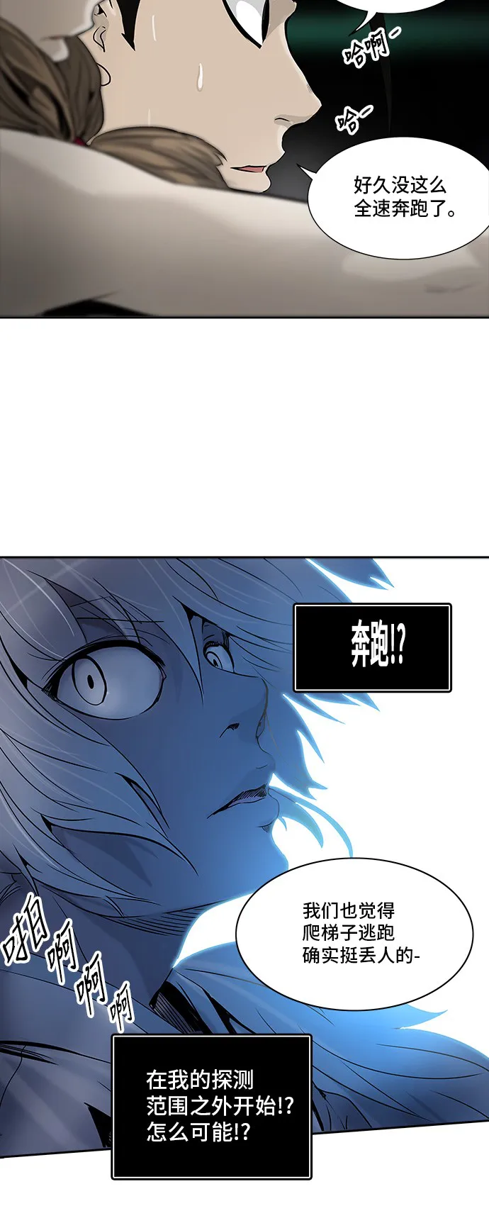 神之塔漫画在哪个软件上能看漫画,第291话49图