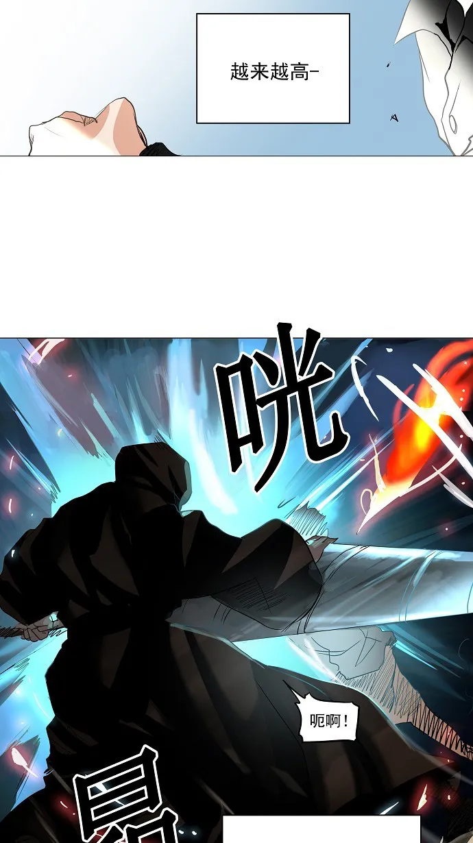 神之塔漫画漫画,第228话41图