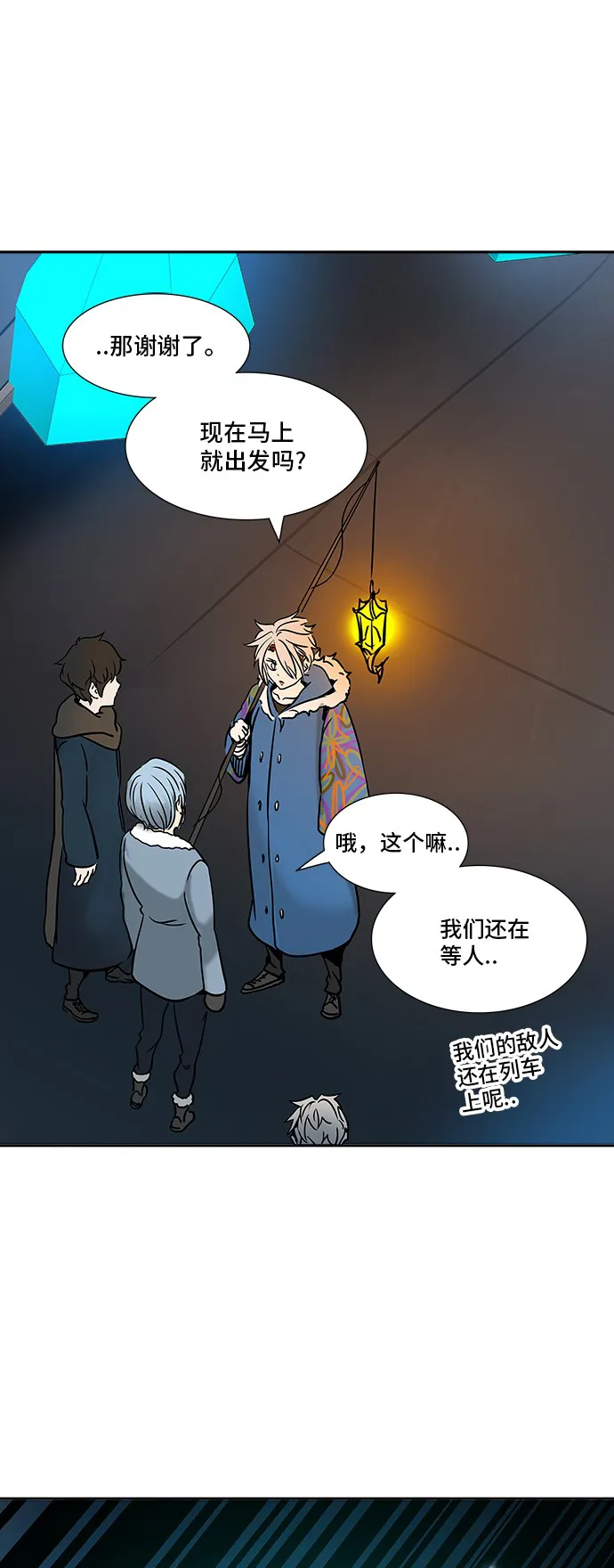 神之塔漫画漫画,第313话19图