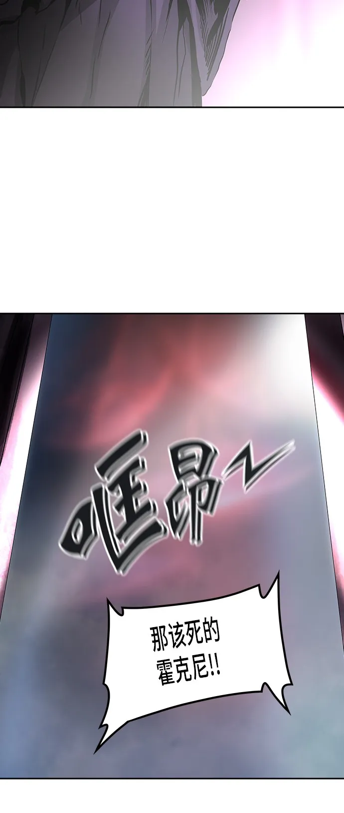 神之塔漫画在哪个软件上能看漫画,第319话40图
