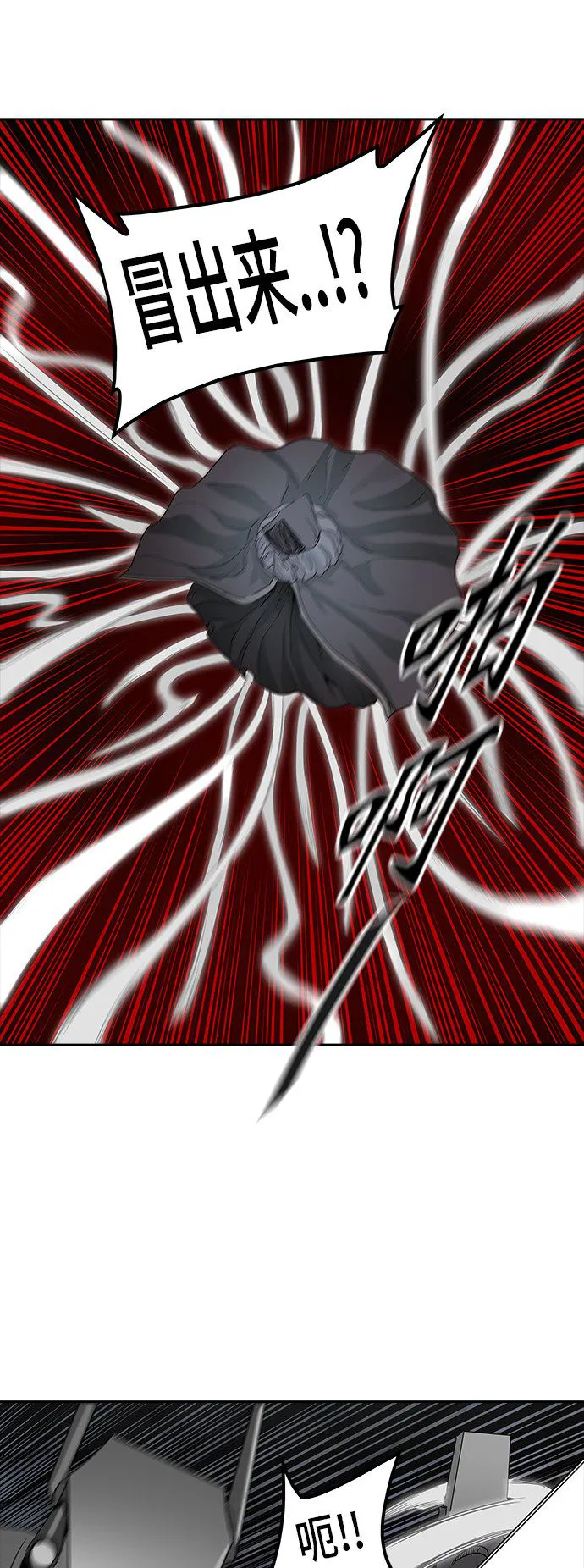 神之塔漫画解说大结局漫画,第354话10图