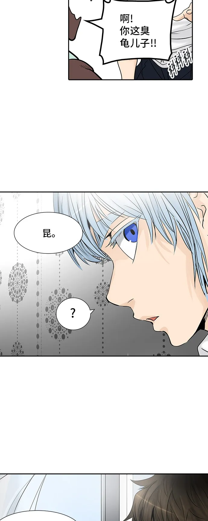 神之塔漫画解说大结局漫画,第302话32图