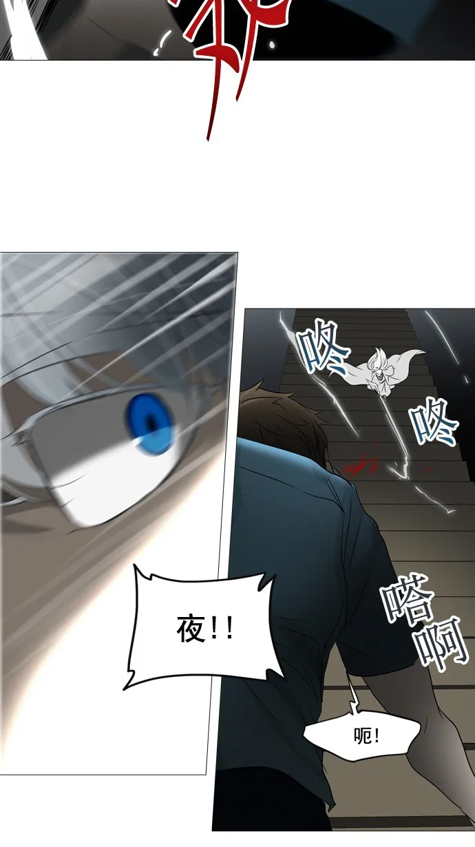 神之塔漫画漫画,第244话4图
