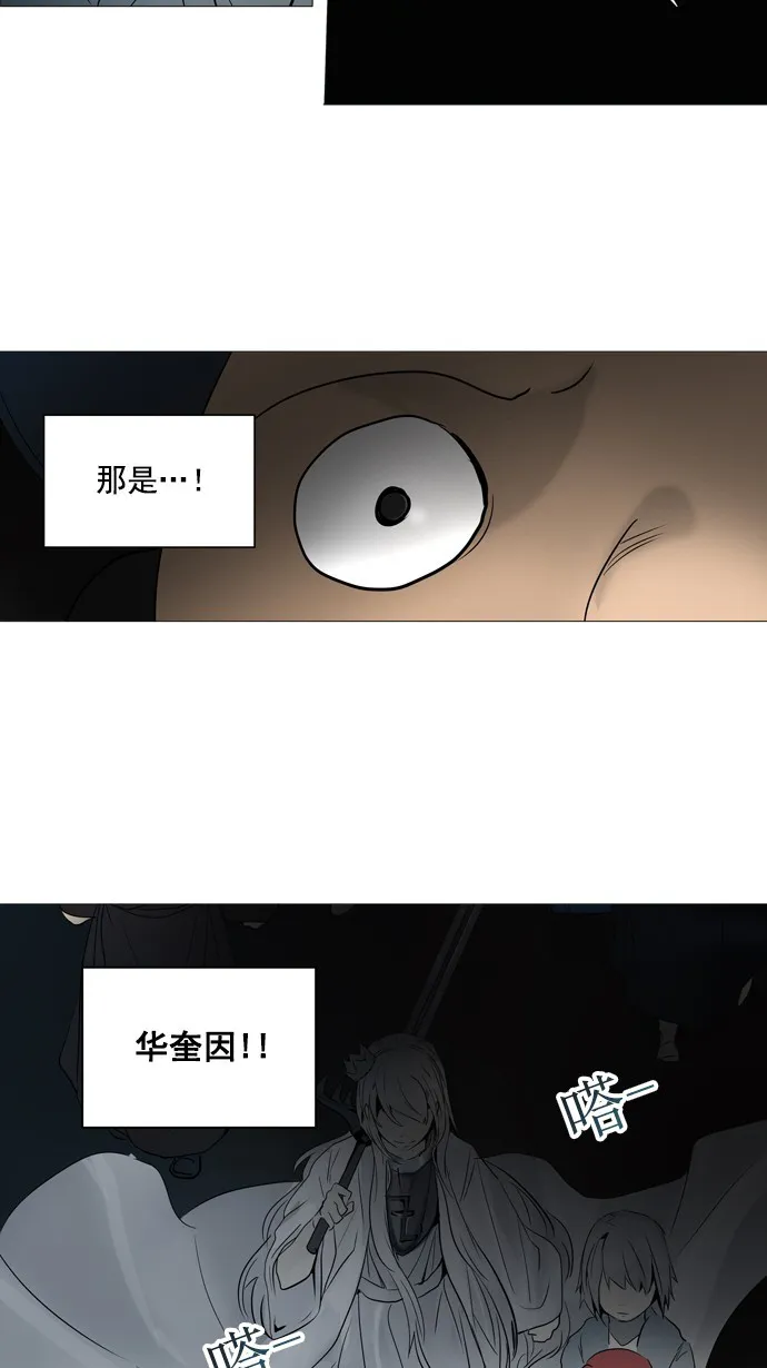 神之塔漫画漫画,第251话27图