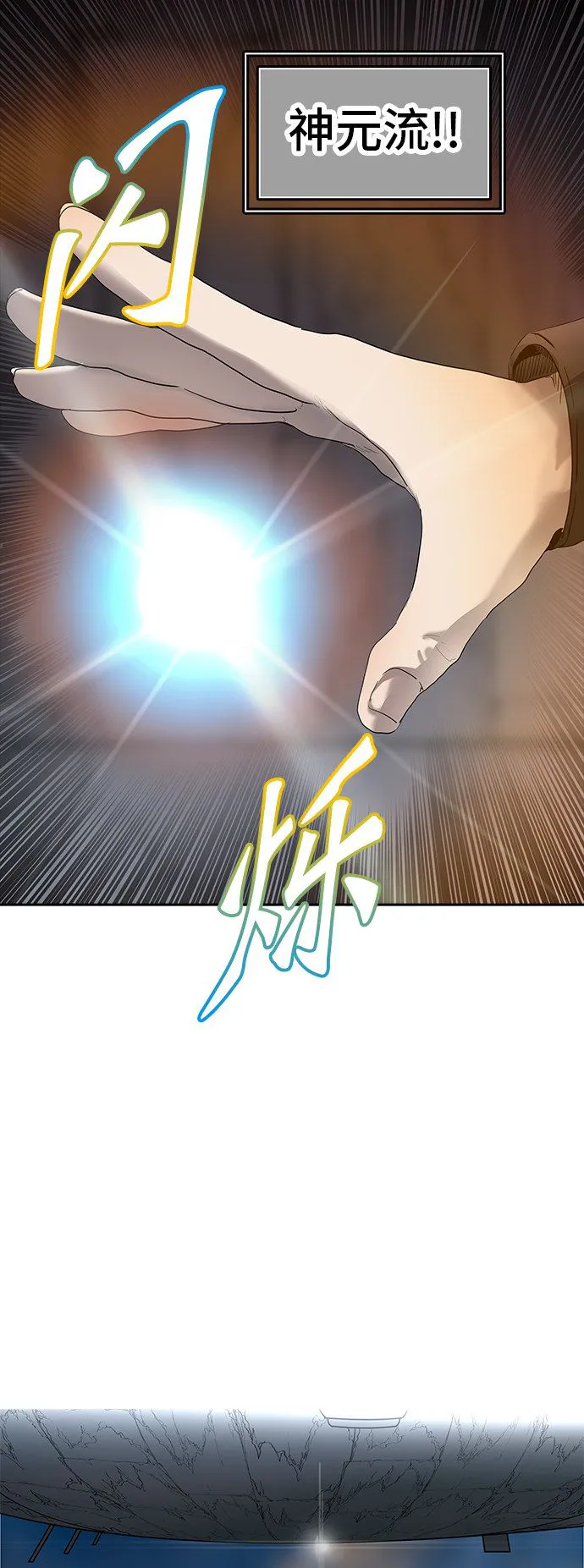 神之塔漫画漫画,第352话75图