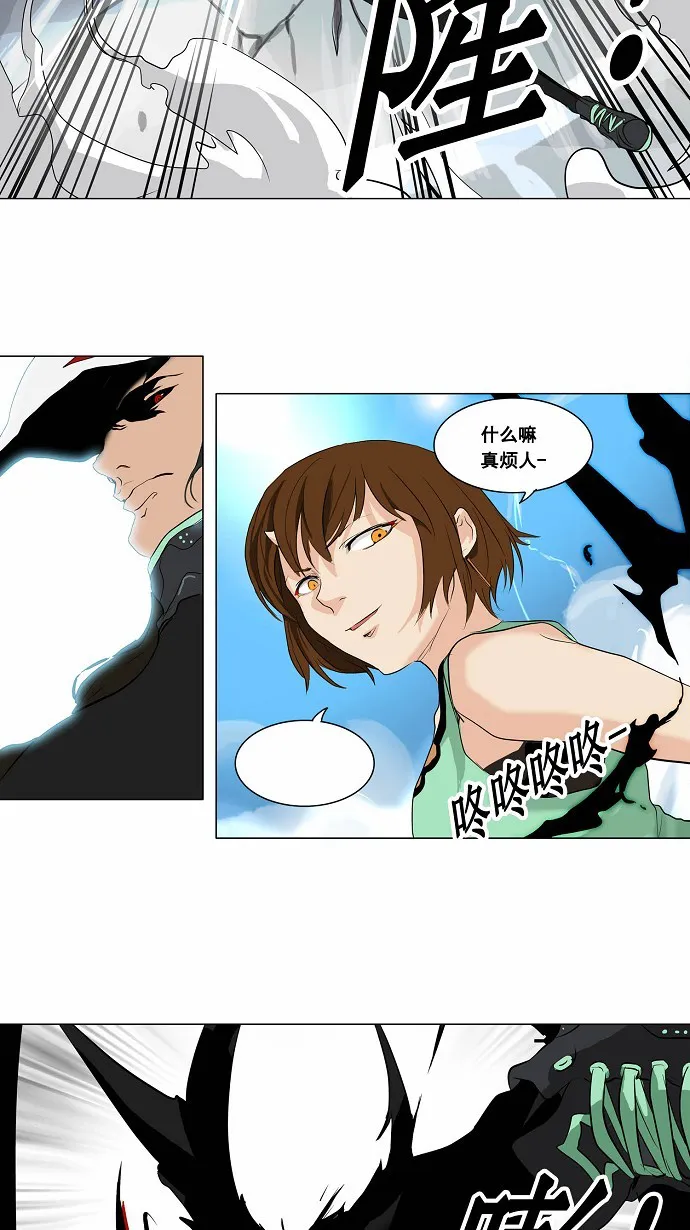 神之塔漫画漫画,第179话26图