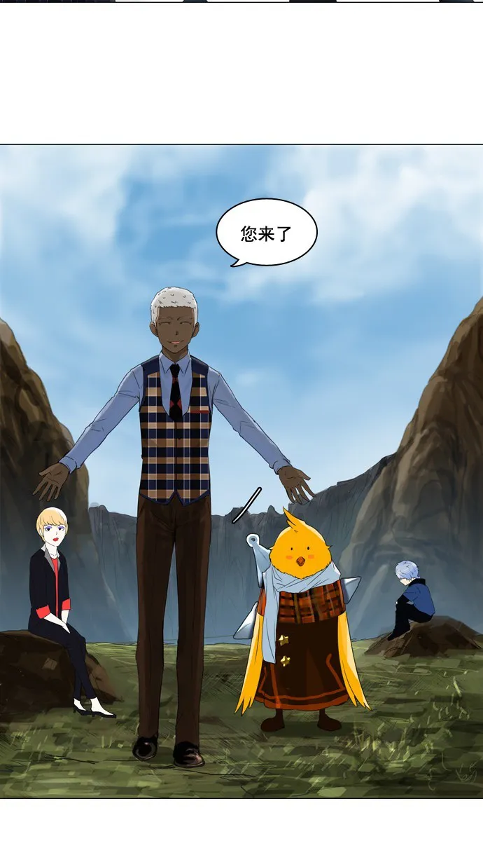 神之塔漫画漫画,第104话25图