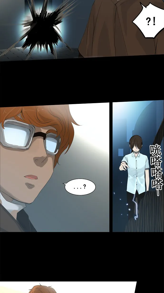 神之塔战力排名漫画,第137话11图