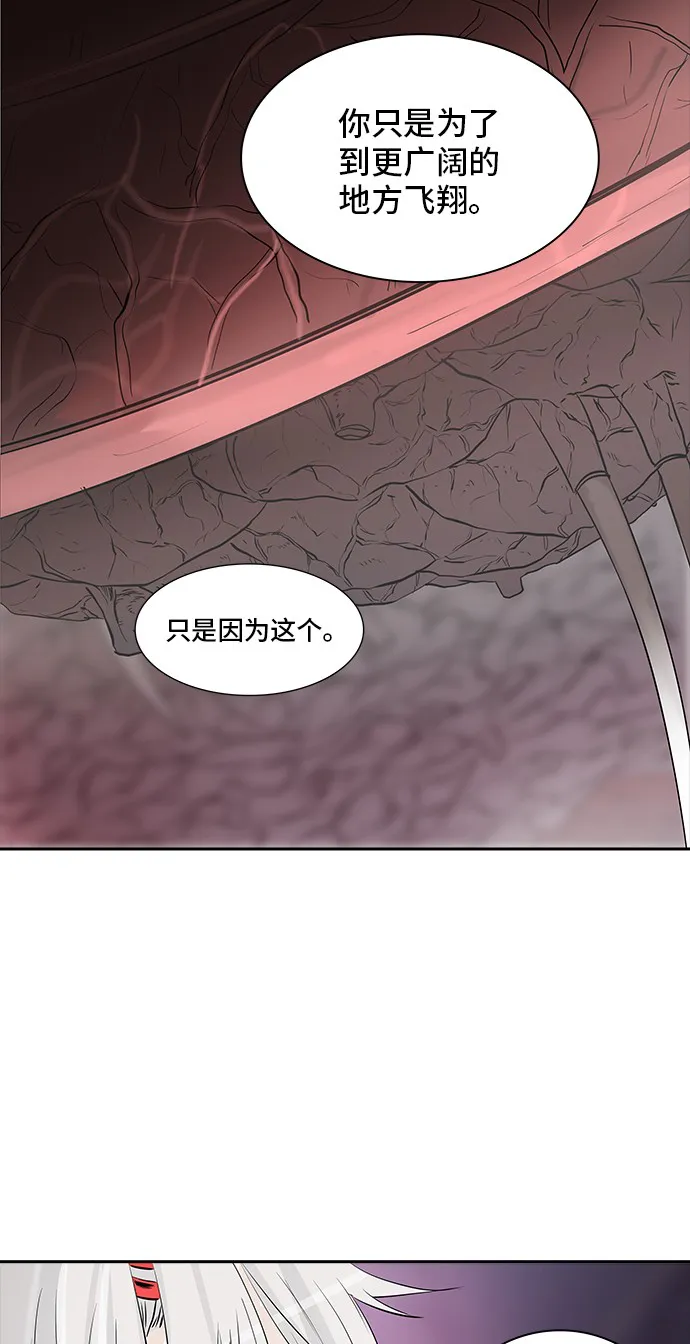 神之塔漫画漫画,第339话64图