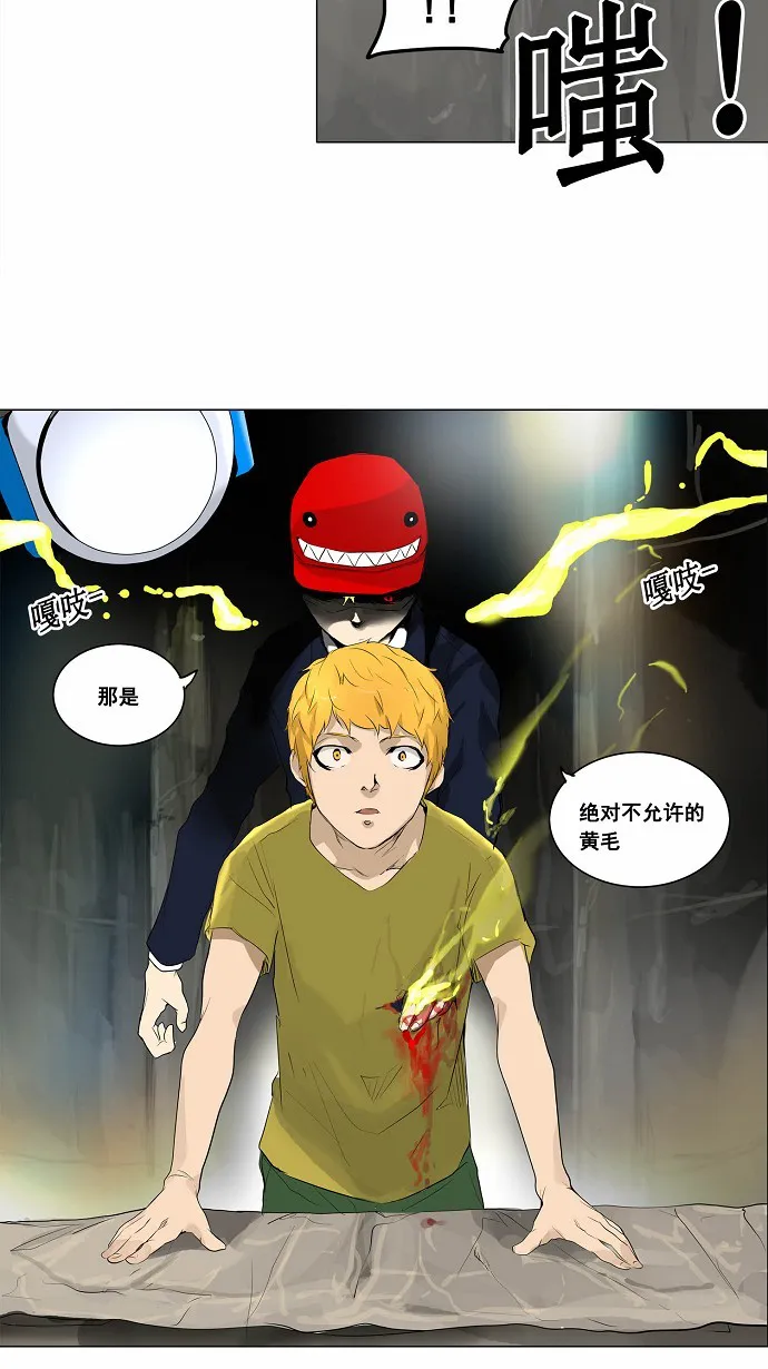 神之塔漫画漫画,第172话39图