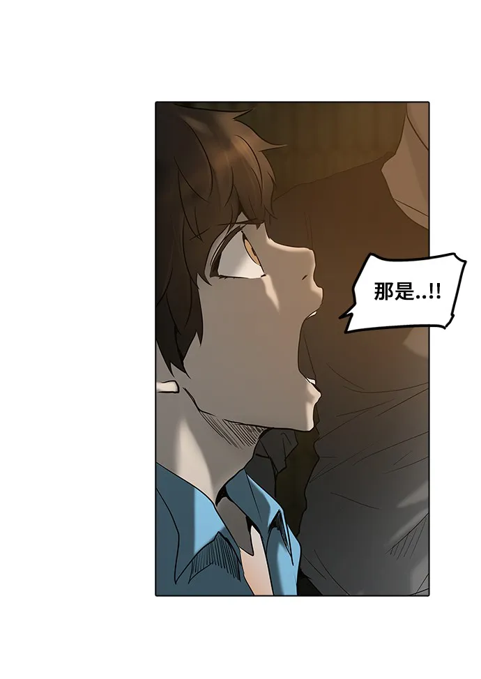 神之塔漫画漫画,第274话41图