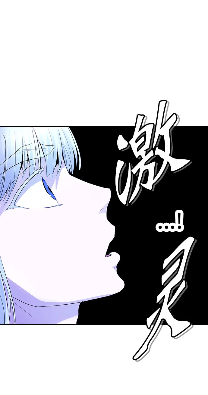 神之塔漫画在哪个软件上能看漫画,第363话41图