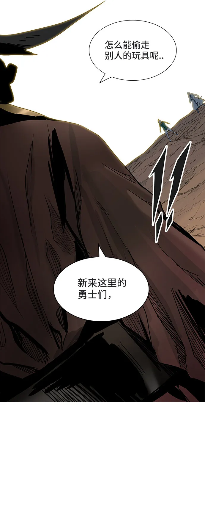 神之塔漫画免费观看全集下拉式漫画,第361话28图