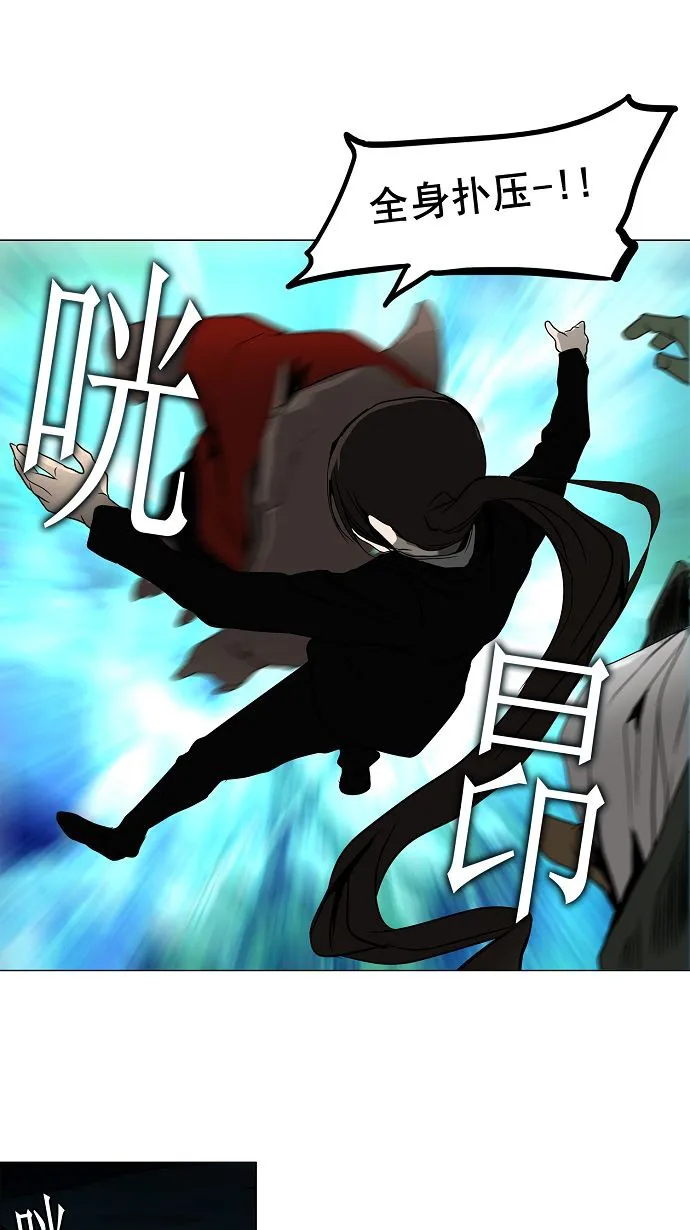 神之塔漫画漫画,第160话11图