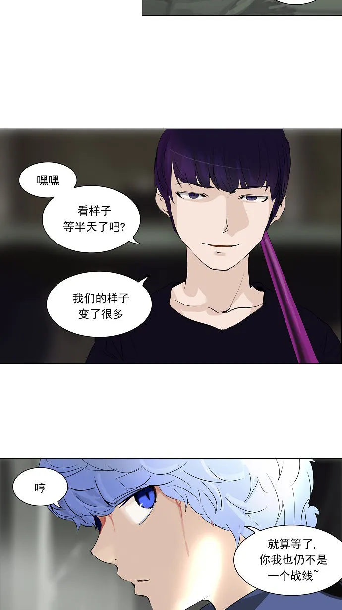 神之塔漫画漫画,第221话36图