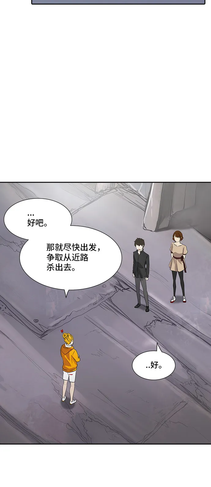 神之塔漫画在哪个软件上能看漫画,第350话51图