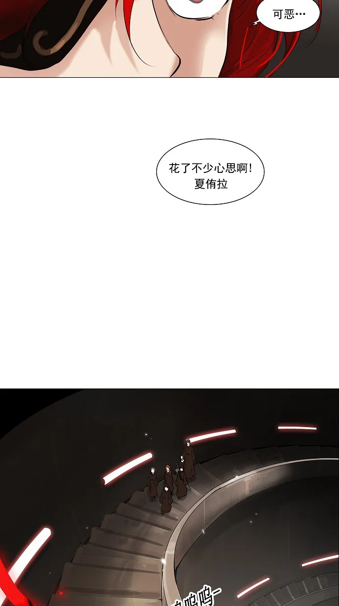 神之塔在线漫画漫画,第213话38图