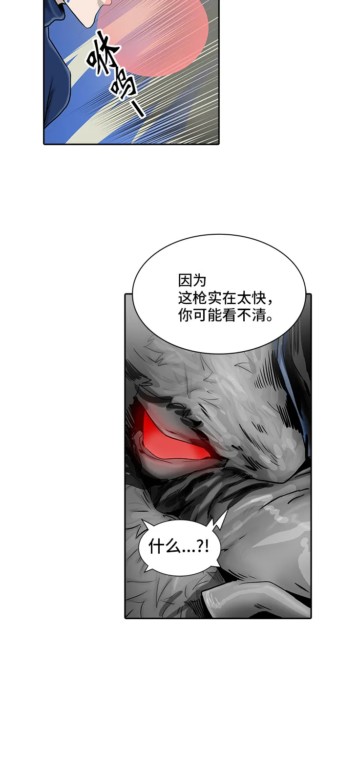 神之塔漫画漫画,第370话42图