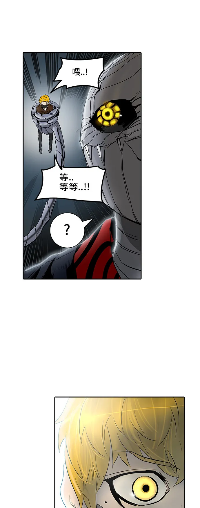 神之塔漫画漫画,第343话84图