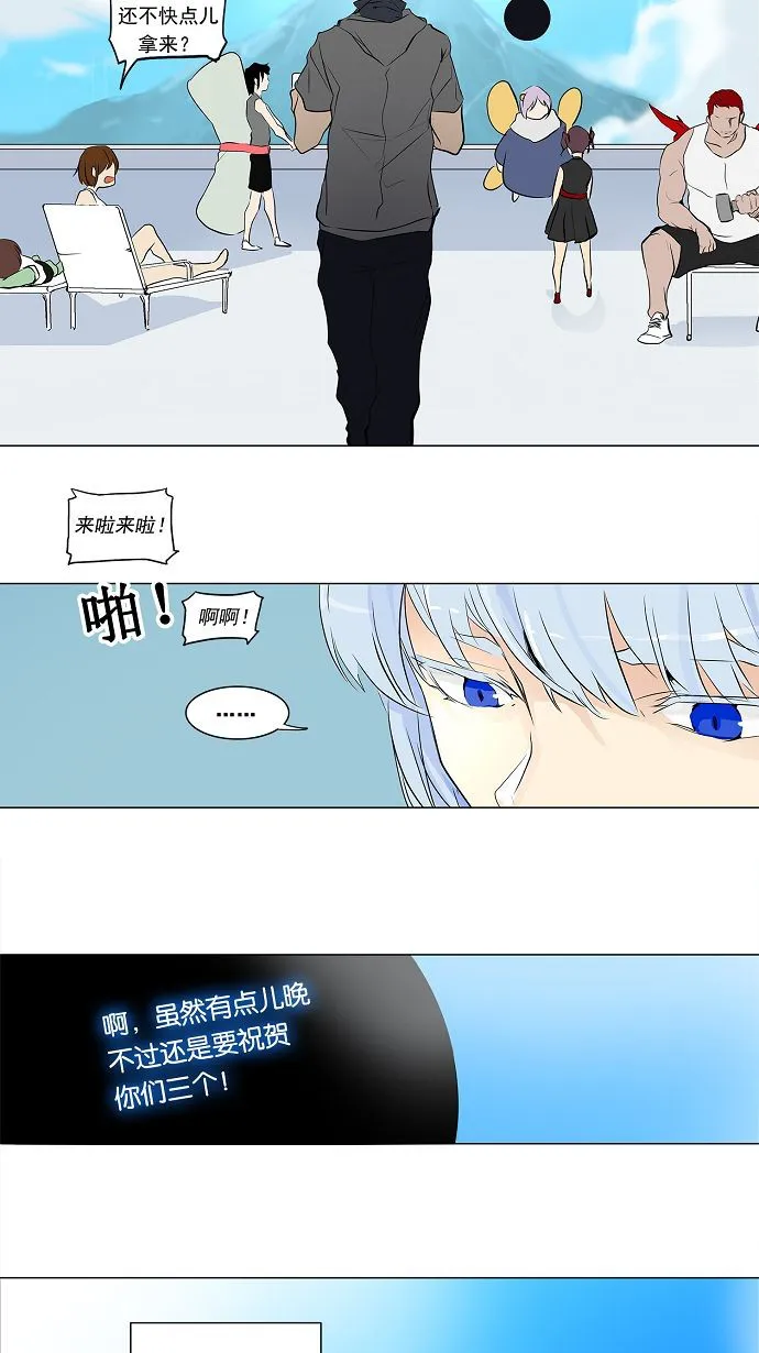 神之塔漫画漫画,第191话5图