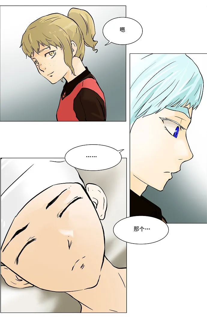 神之塔漫画漫画,第28话54图