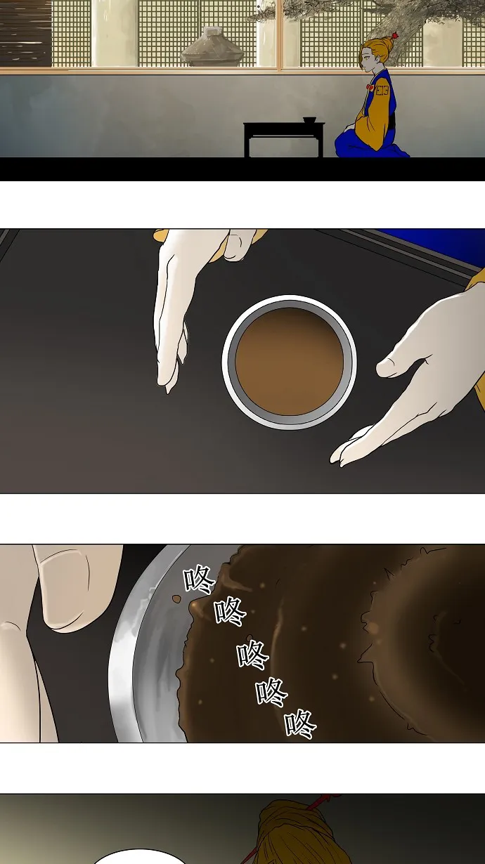 神之塔战力排名漫画,第57话31图