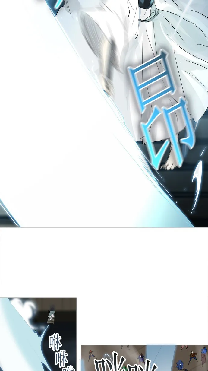神之塔漫画漫画,第241话35图