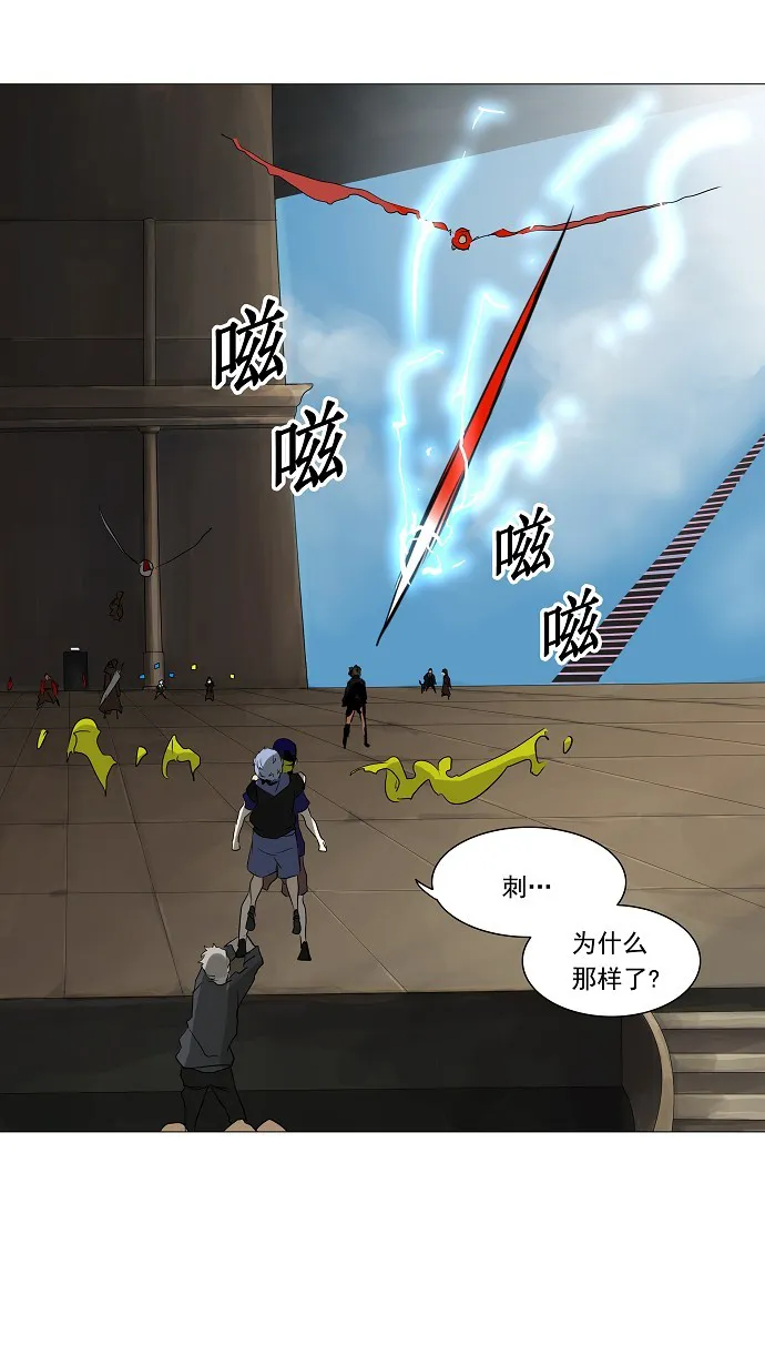 神之塔漫画什么时候更新漫画,第227话21图
