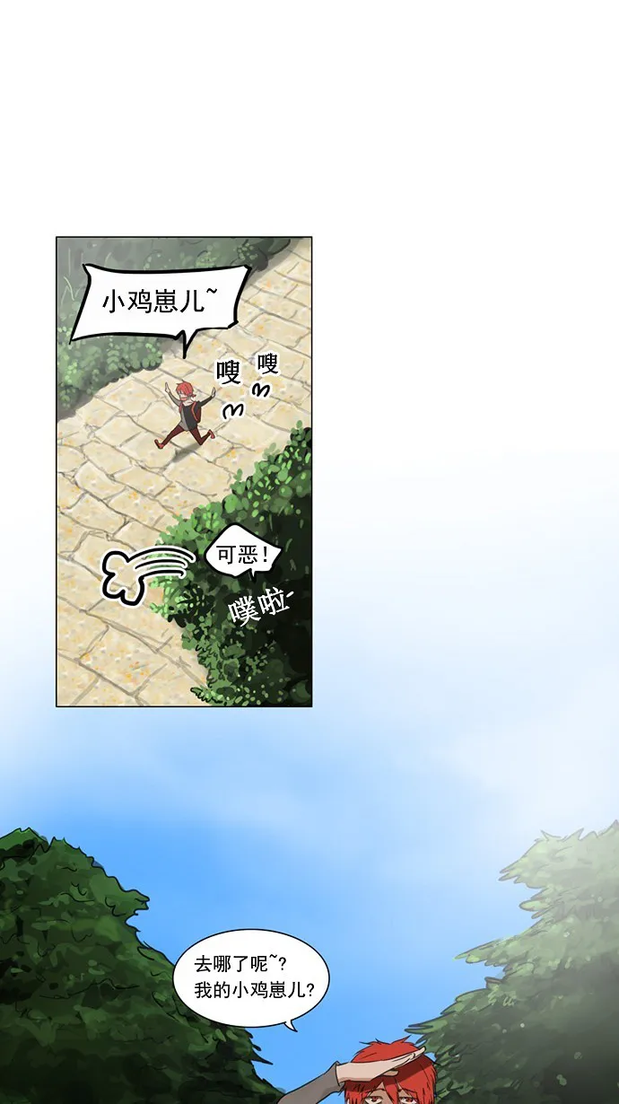 神之塔漫画漫画,第120话18图