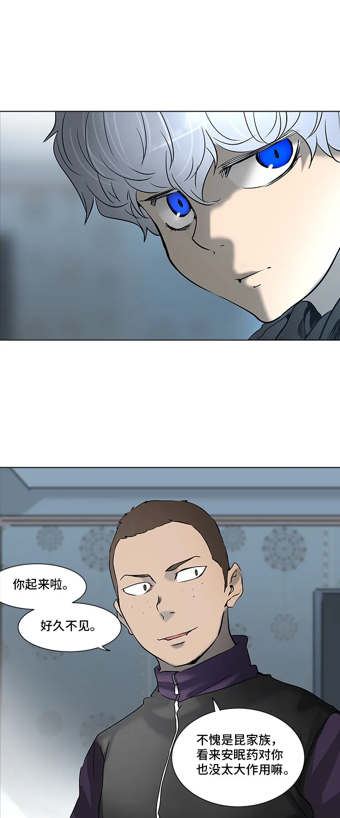 神之塔漫画漫画,第281话3图