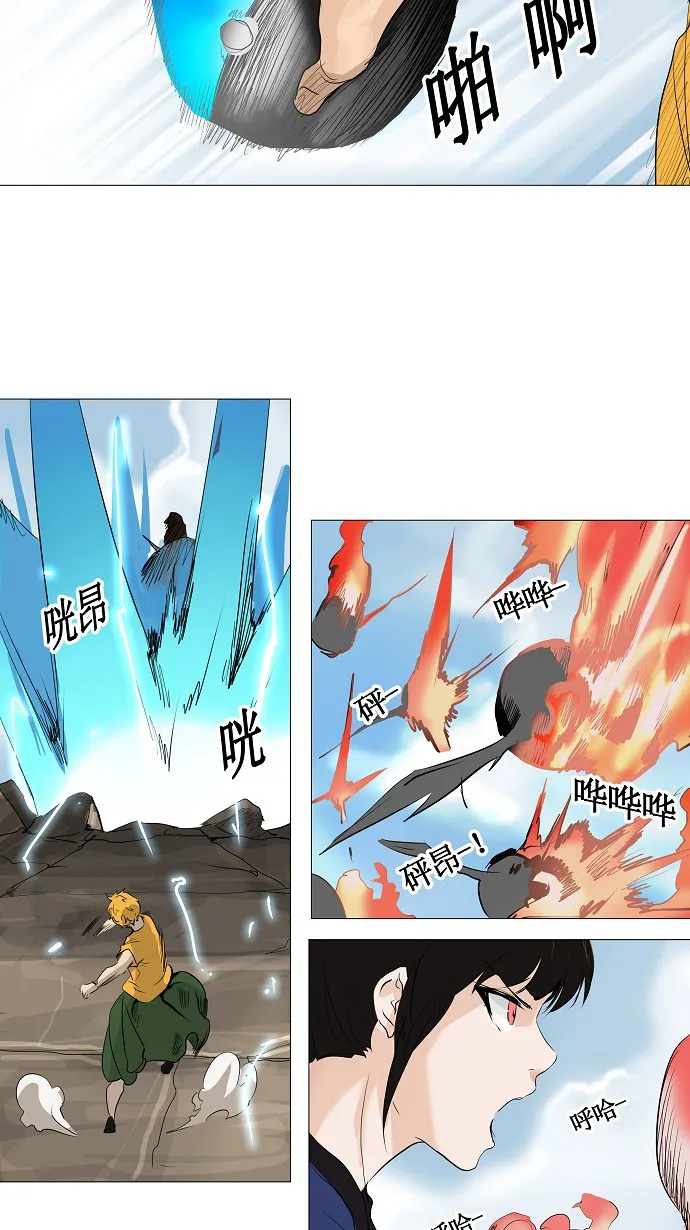 神之塔漫画漫画,第229话14图
