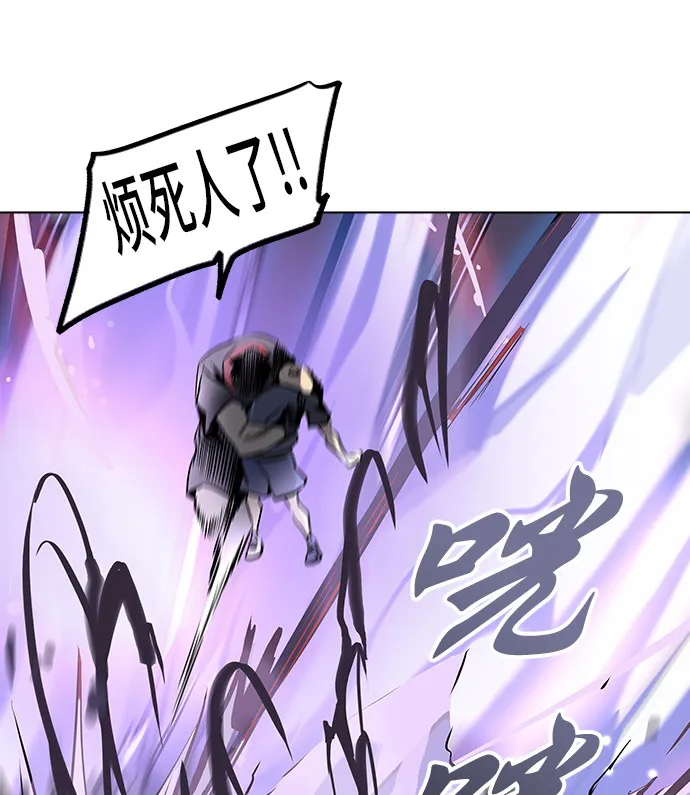 神之塔漫画什么时候更新漫画,第280话37图