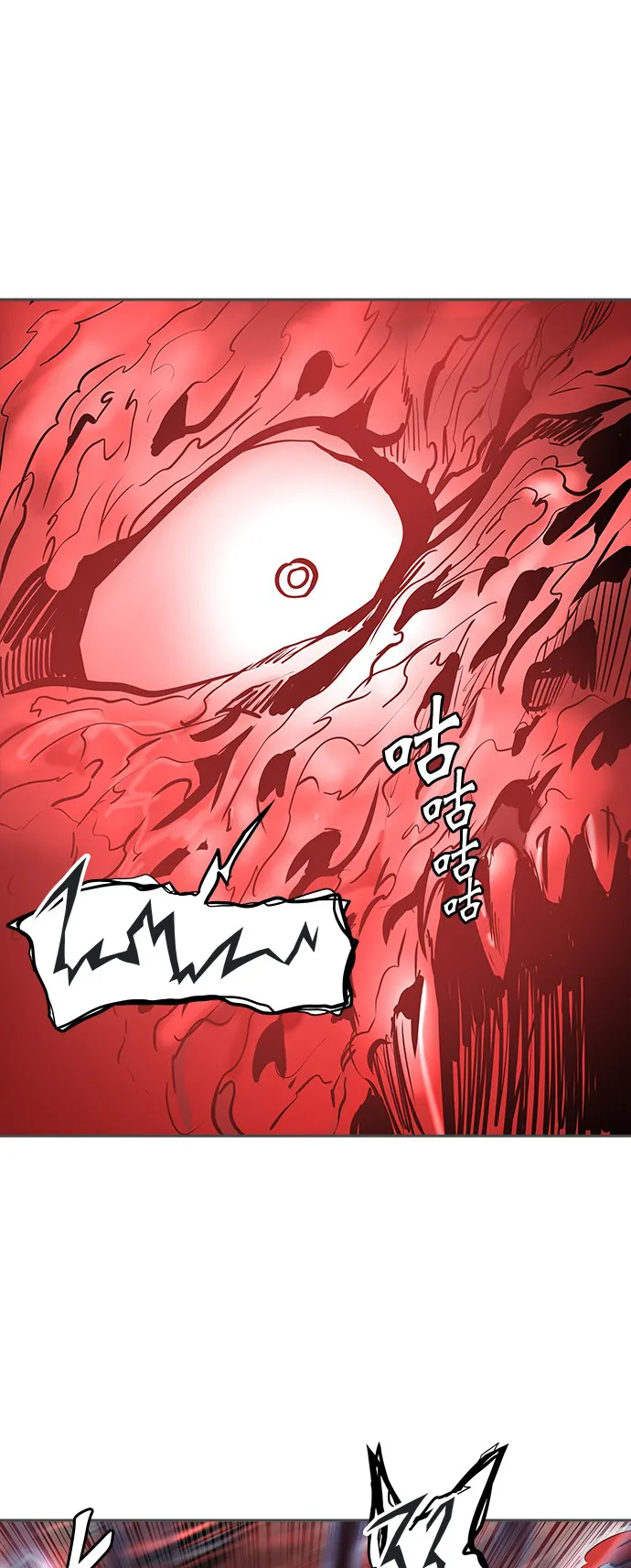 神之塔漫画什么时候更新漫画,第334话8图