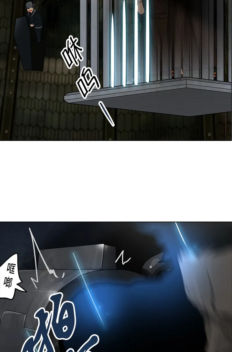神之塔漫画漫画,第269话33图