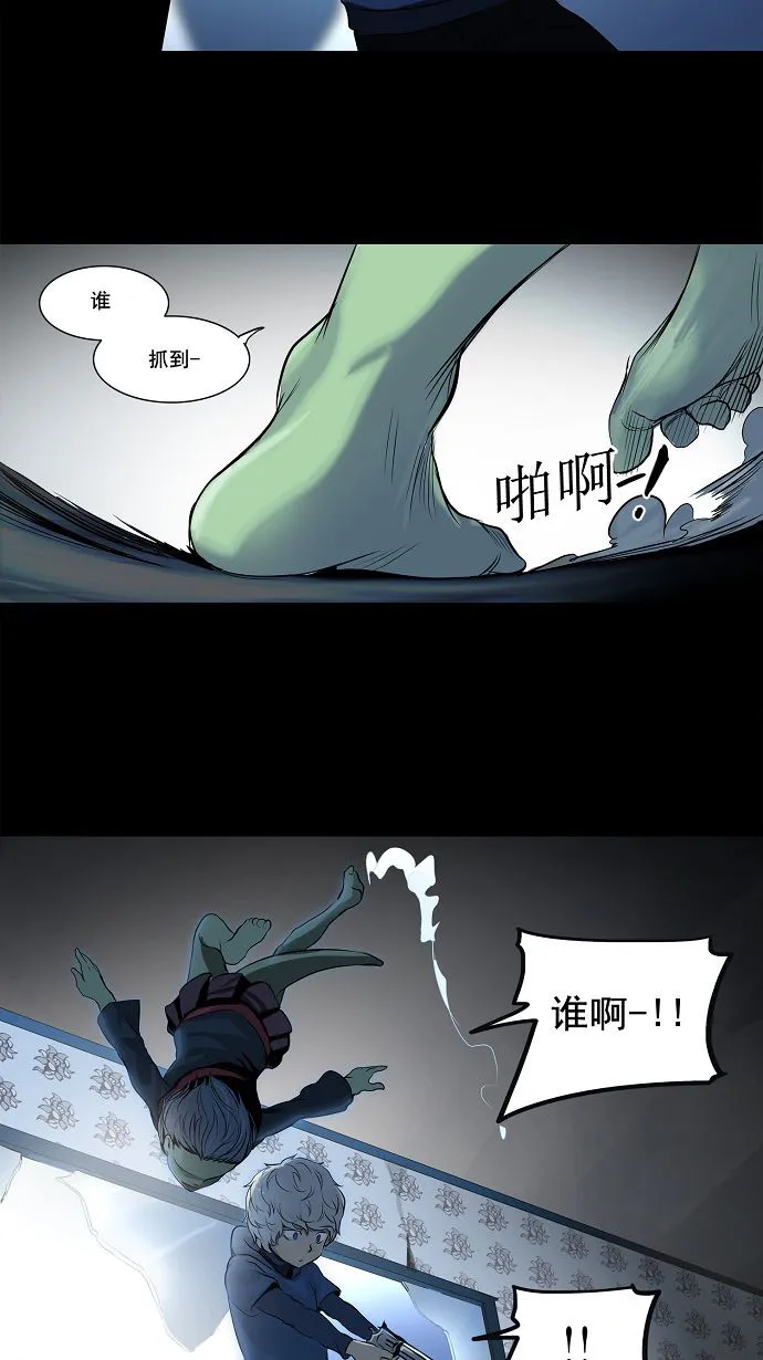 神之塔漫画包子漫画漫画,第142话29图