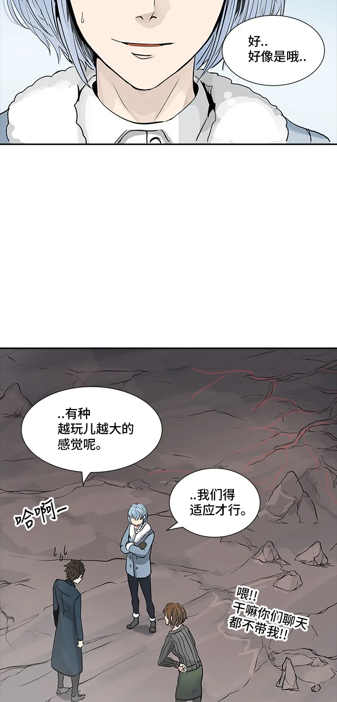 神之塔漫画漫画,第335话28图