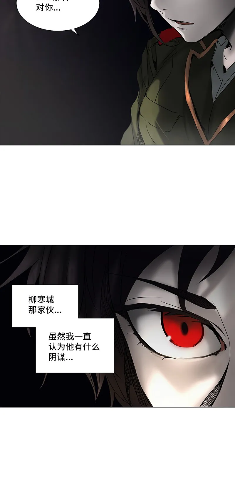神之塔在线漫画漫画,第276话64图