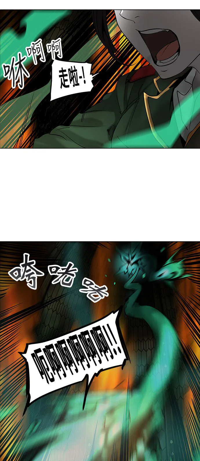 神之塔漫画漫画,第275话67图