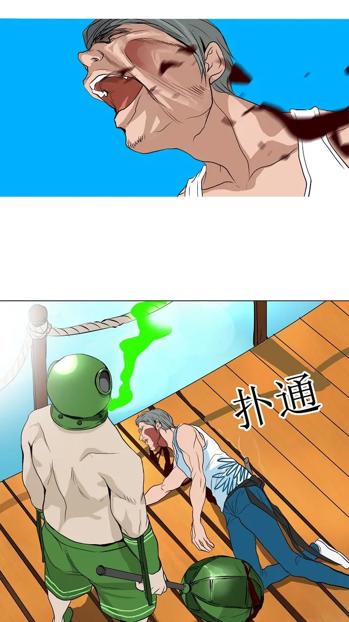 神之塔漫画在哪个软件上能看漫画,第161话28图