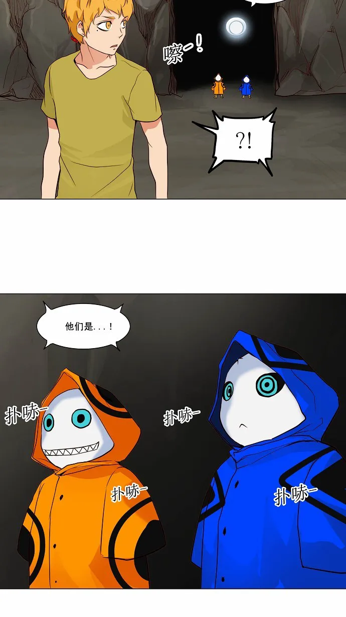 神之塔漫画漫画,第162话34图