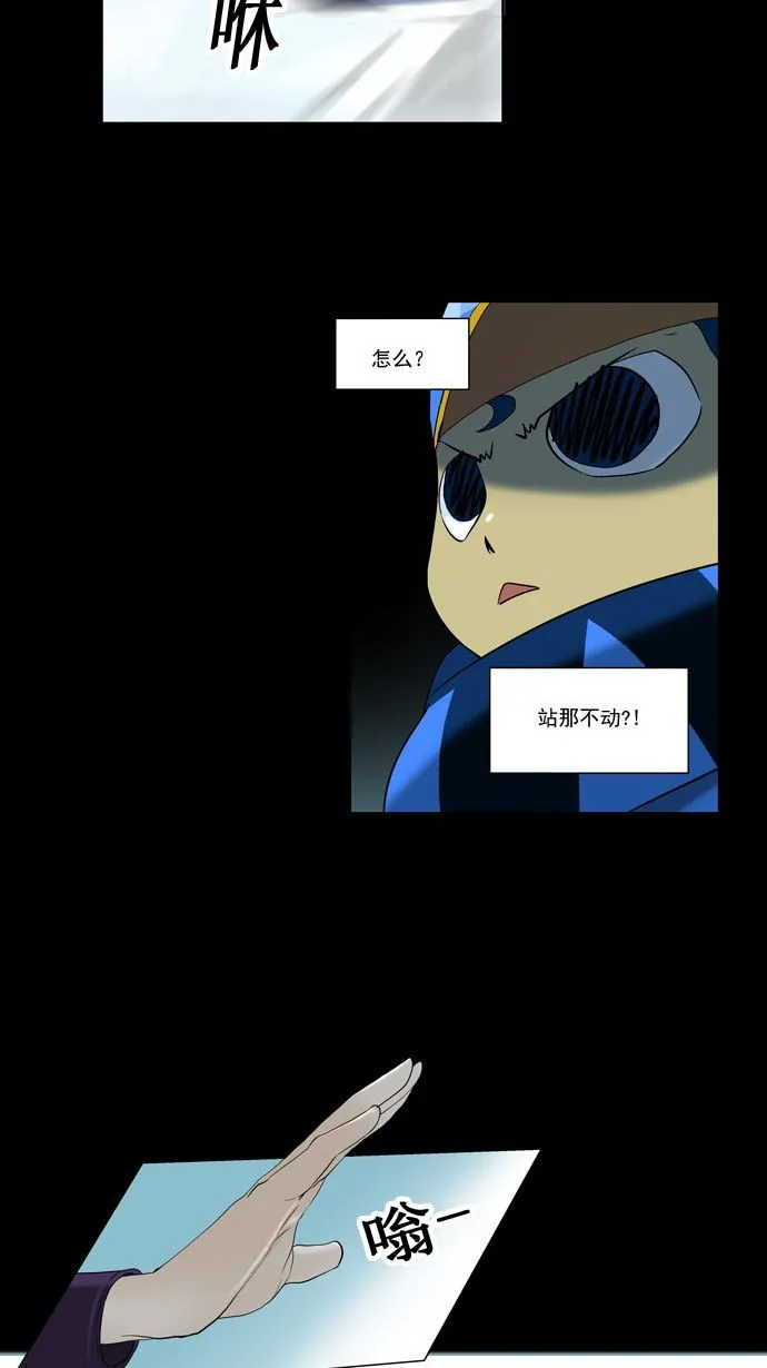 神之塔漫画什么时候更新漫画,第95话18图