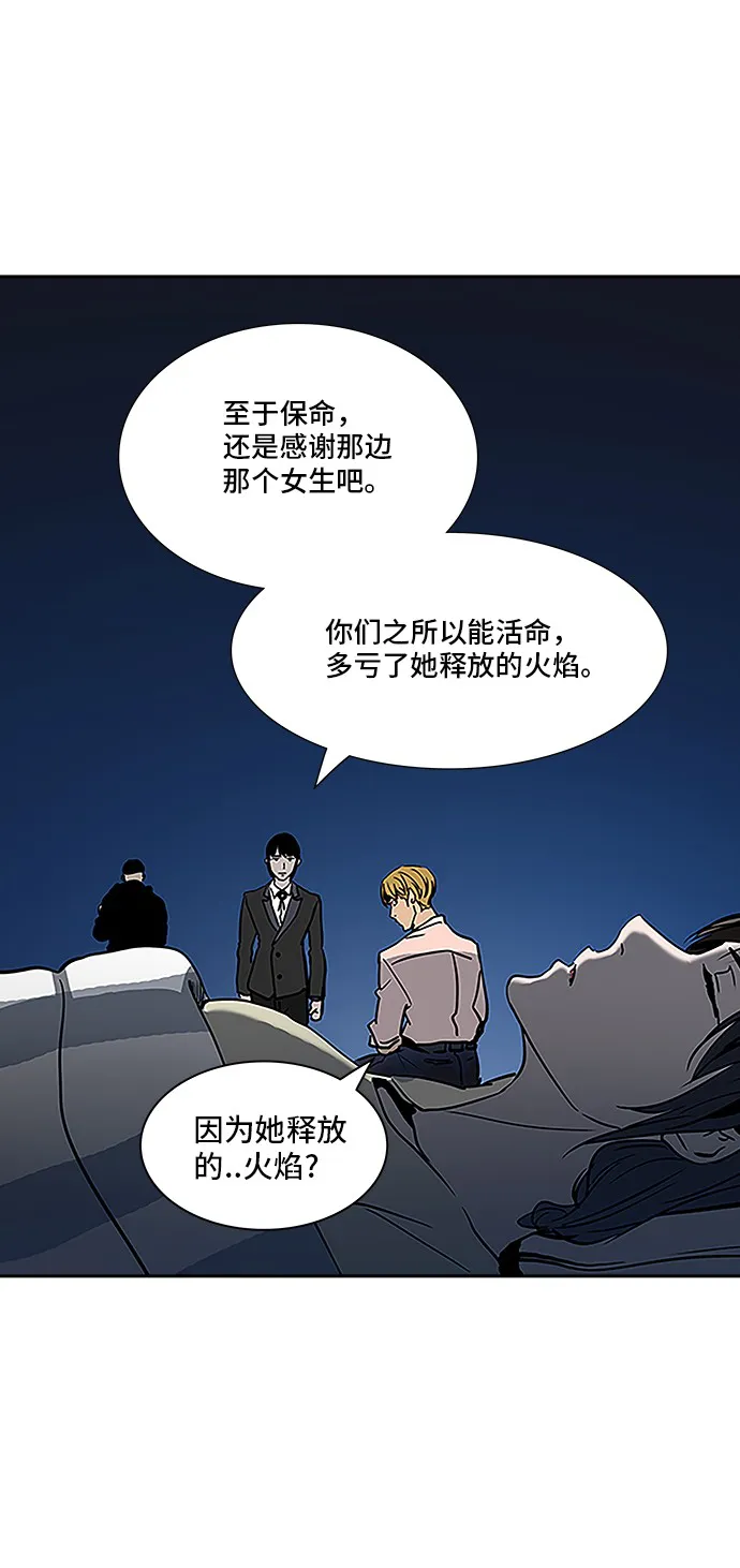 神之塔漫画在哪个软件上能看漫画,第315话3图