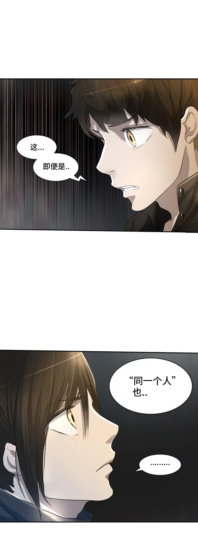 神之塔漫画漫画,第348话14图