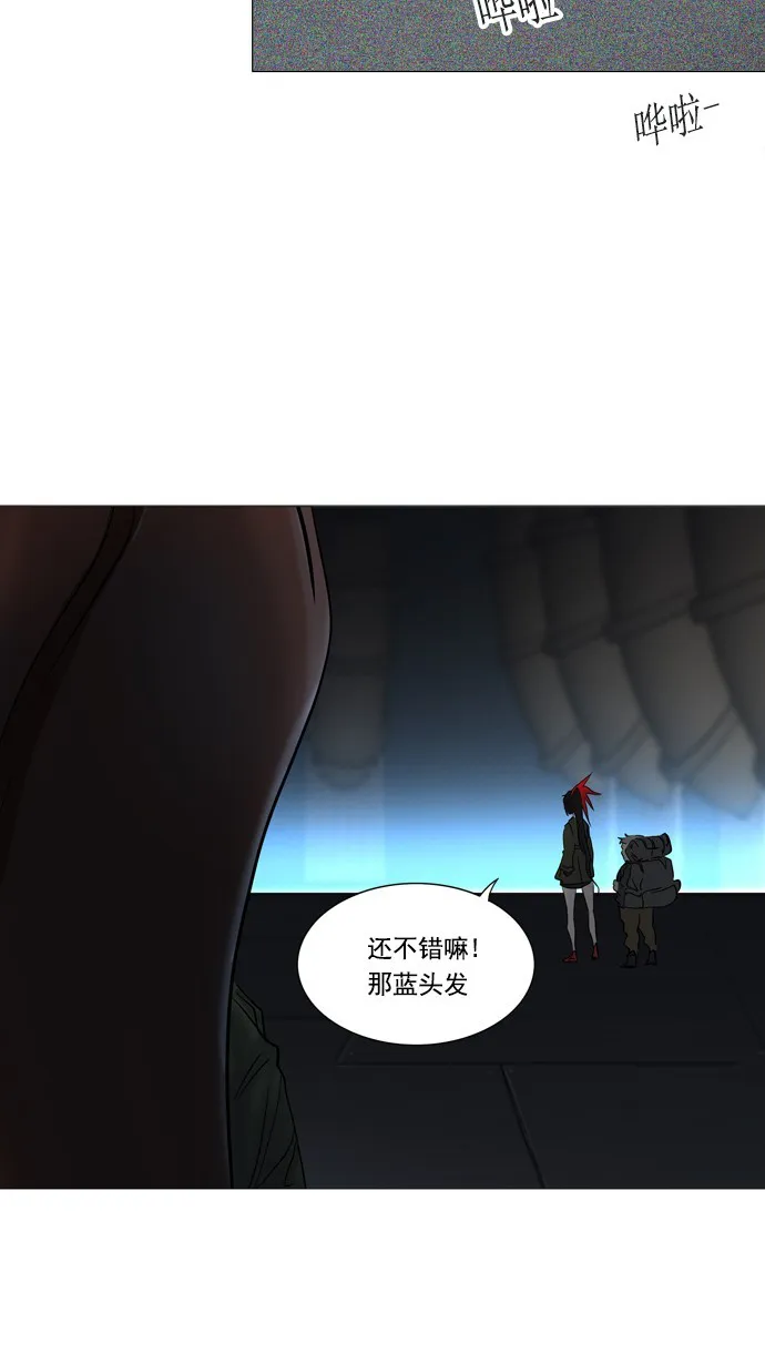 神之塔漫画什么时候更新漫画,第254话17图