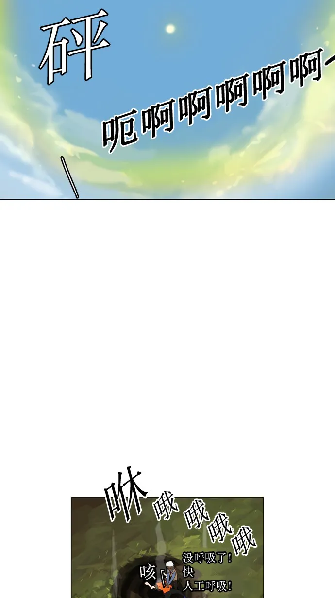 神之塔在线漫画漫画,第105话21图