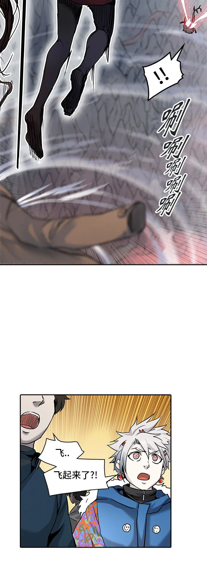 神之塔漫画漫画,第330话70图