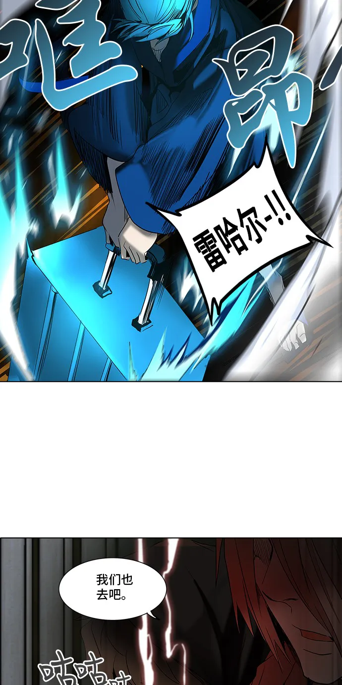 神之塔漫画漫画,第275话13图